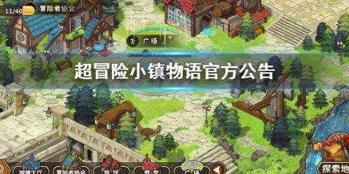 杨洋新剧搭档00后小花，资源下降引粉丝不满，高僧角色能否逆袭
