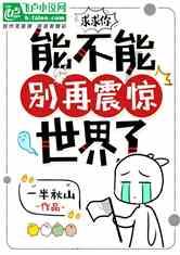 打造你的知识之星,加入当知道初恋女友生活穷困潦倒时,你会帮忙吗?星球!