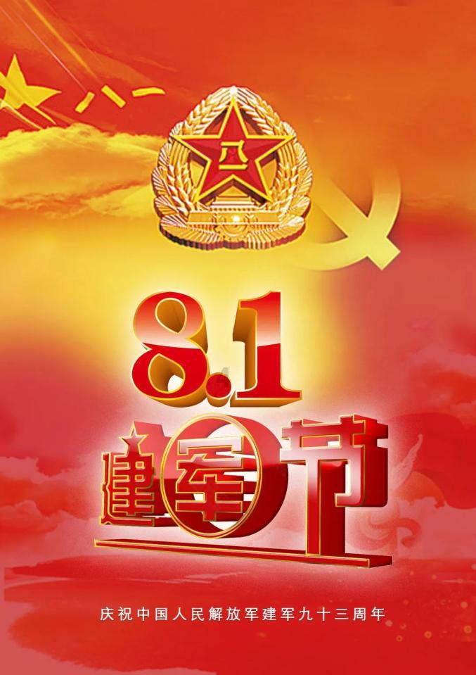 永恒之柱2