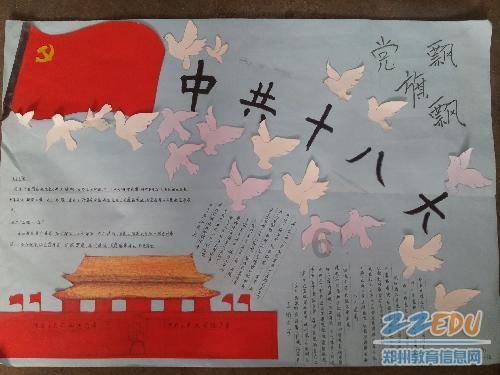 400亿国有企业存量资产优化升级基金设立 促进国有资本布局优化