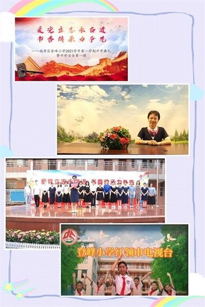 东方阿尔法产业先锋混合增聘基金经理尹智斌