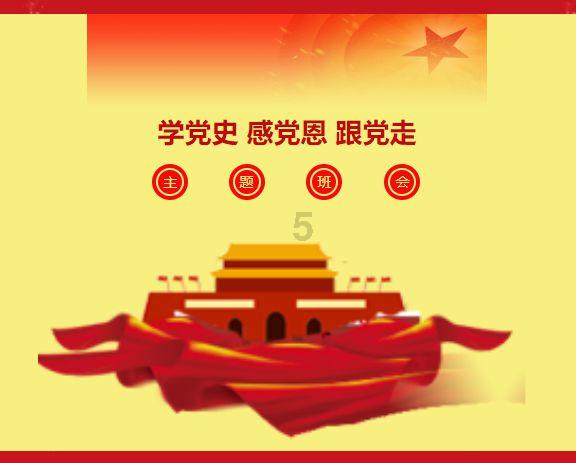 光之子