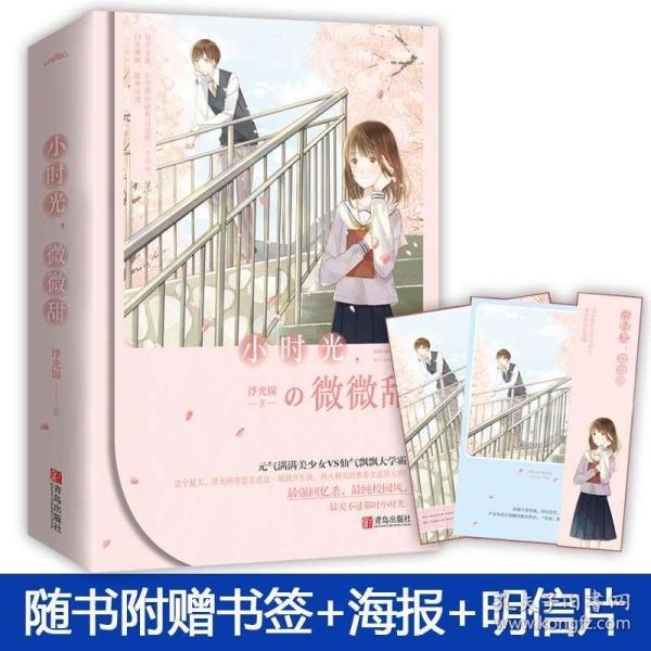 做精内容 做活渠道